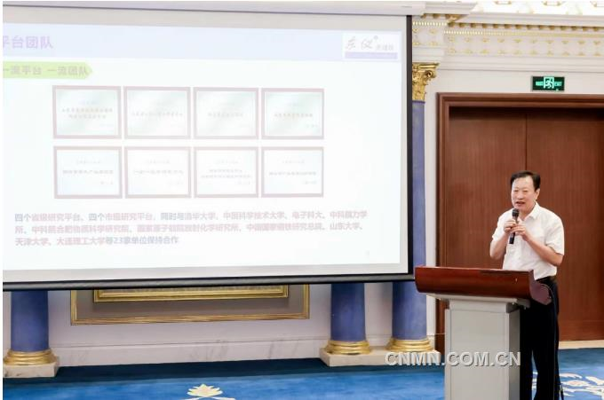 2023年中國有色金屬節(jié)能降碳技術交流研討會召開