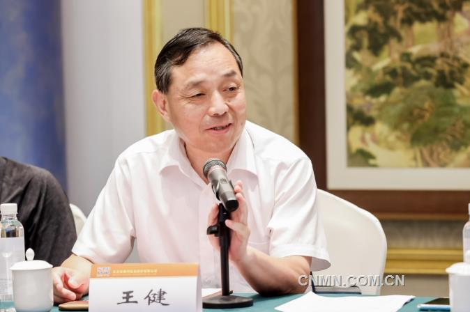 2023年中國有色金屬節(jié)能降碳技術交流研討會召開