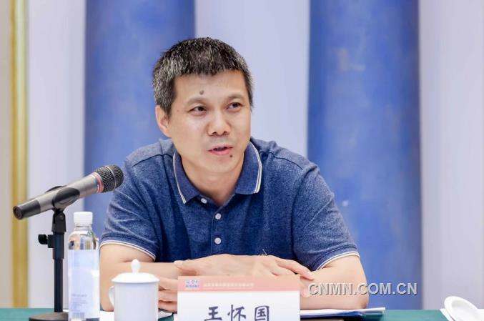 2023年中國有色金屬節(jié)能降碳技術交流研討會召開