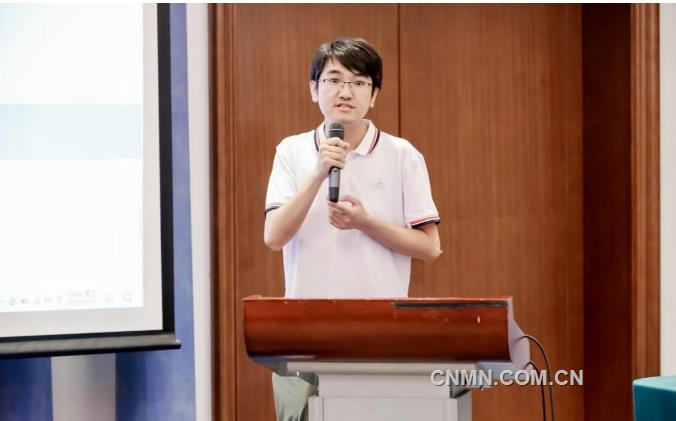 2023年中國有色金屬節(jié)能降碳技術交流研討會召開