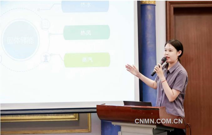2023年中國有色金屬節(jié)能降碳技術交流研討會召開